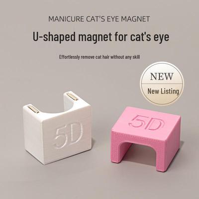 5D Katzenaugen-Nagelkunst-Magnetwerkzeug - Starker U-förmiger Magnet für Katzenaugen-Gel