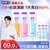 Shuke Enzyme Whitening & Fresh Breath Toothpaste