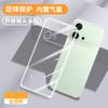 Applicable To Vivos11 Vitality Version Mobile Phone Case S11vivo New Transparent  Case V1111A Anti-drop Lens Full