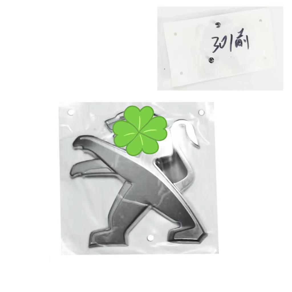 Emblemi Leone Anteriore e Posteriore, Francese, Cinese, Numerici per Peugeot 301 (2013-2015)