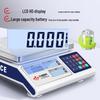 Hochoice Commercial High-Precision Digital Counting Scale (CN version)