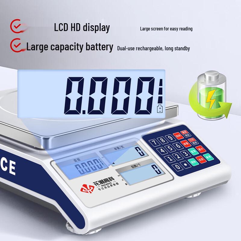 Hochoice Commercial High-Precision Digital Counting Scale (CN version)