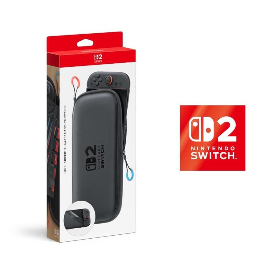 Nintendo Switch 2 Carrying Case (with Screen Protector) Includes Logo Design Sticker.