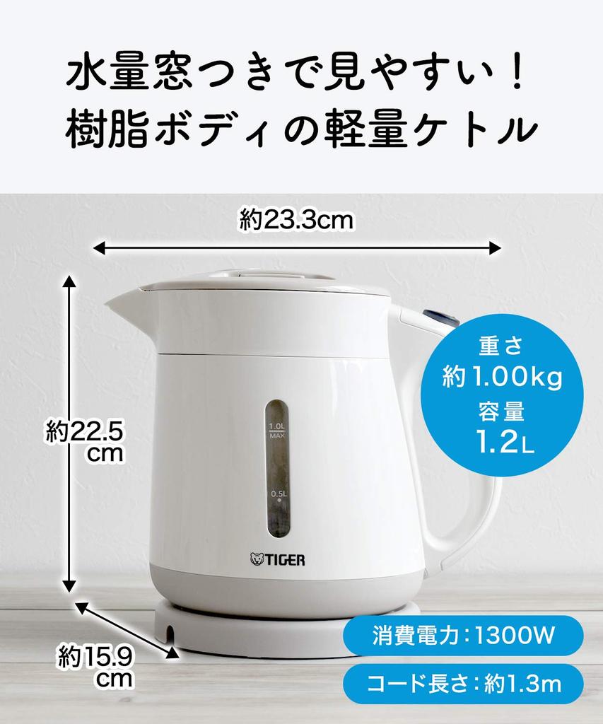 Tiger Vacuum Flask Electric Kettle, 1.2L, Green, PCI-G120-G