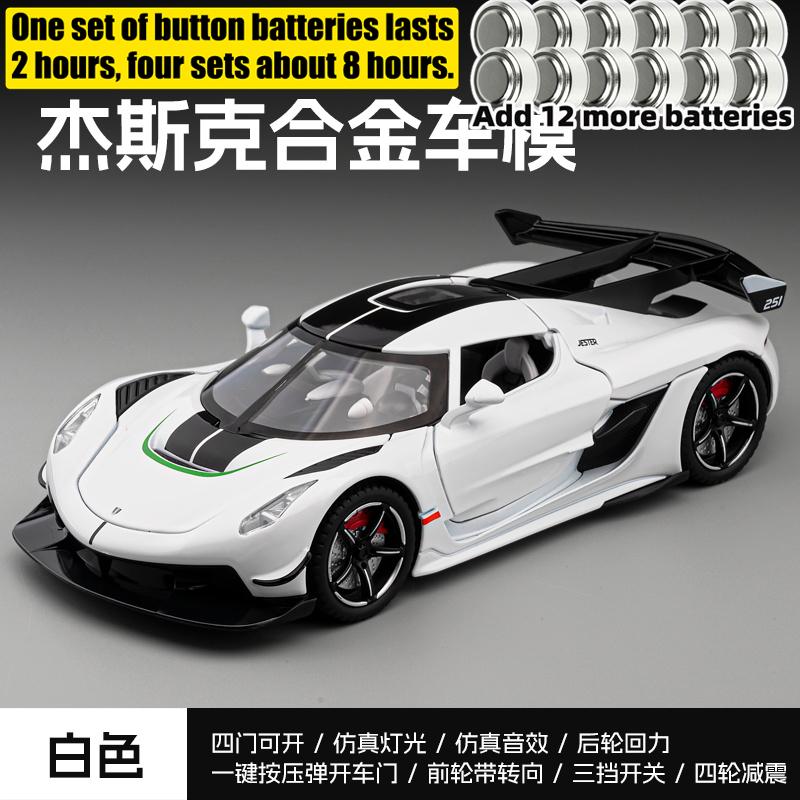 1:22 KSNG Jesko Alloy Racing Car Model Diecast Sports Car Model Simulation Sound And Light Toys Gift Desktop Display Decorations