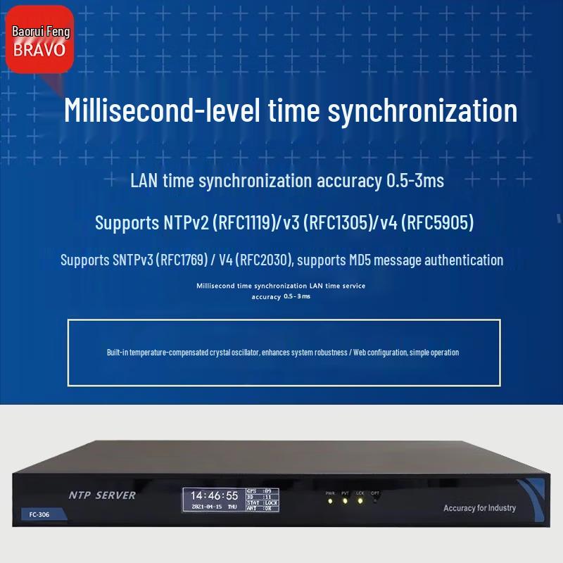 

Baoruifeng FC-306 NTP Time Server
