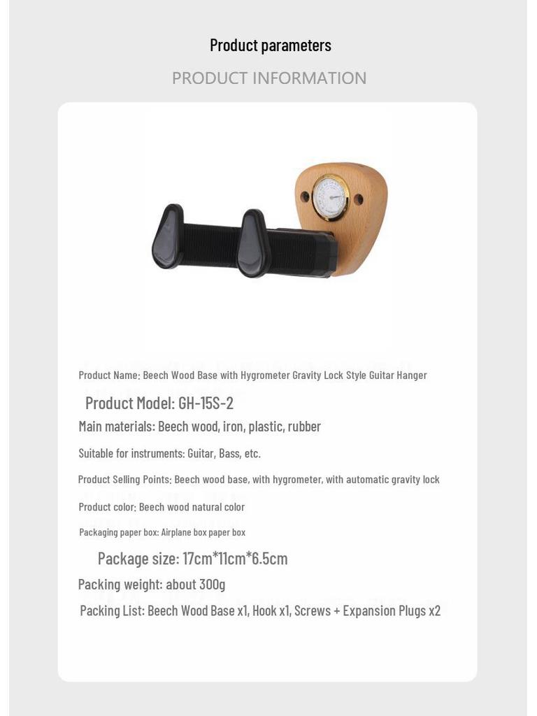 Beech Wood Guitar Hanger Wall Mount with Gravity Lock for Acoustic & Electric Instruments