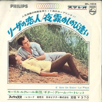 Płyta 7-calowa MAURICE LECLERC ET SON ORCHESTRE - Liza's Lover / Yogiri's Reunion Lis SFL1024 PHILIPS - Japońskie Ścieżki Dźwiękowe & Musicale Używana