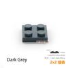 High-Quality 30Pcs/Lot Self-assembly High-Quality Blocks High-Quality Building Construction Pieces High-Quality Thin High-Quality 2X2 High-Quality
