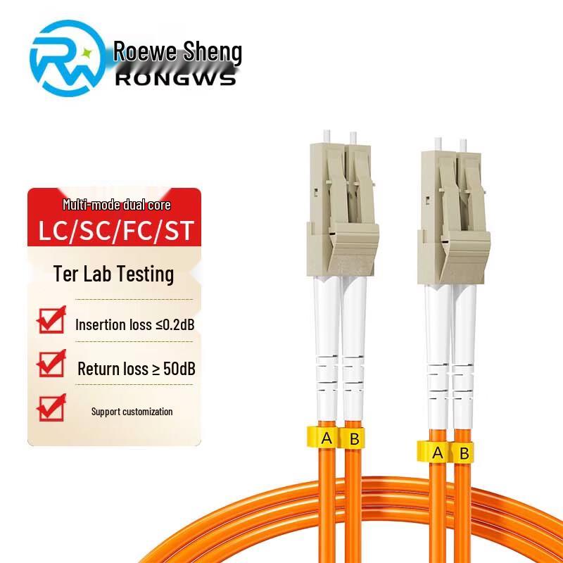 Rongweisheng Multimode Dual-Core Fiber Optic Patch Cable