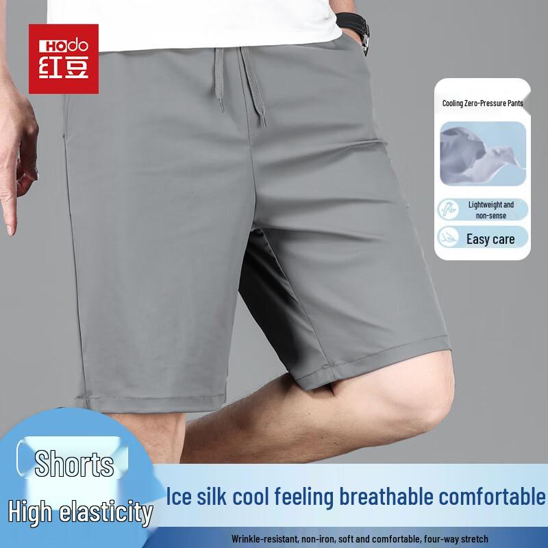 Hodo Men s Ice Silk Casual Quick-Dry Shorts 4XL