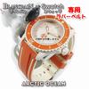 BLANCPAIN X Swatch Exclusive Rubber Strap with Double Lines (Orange/Beige)