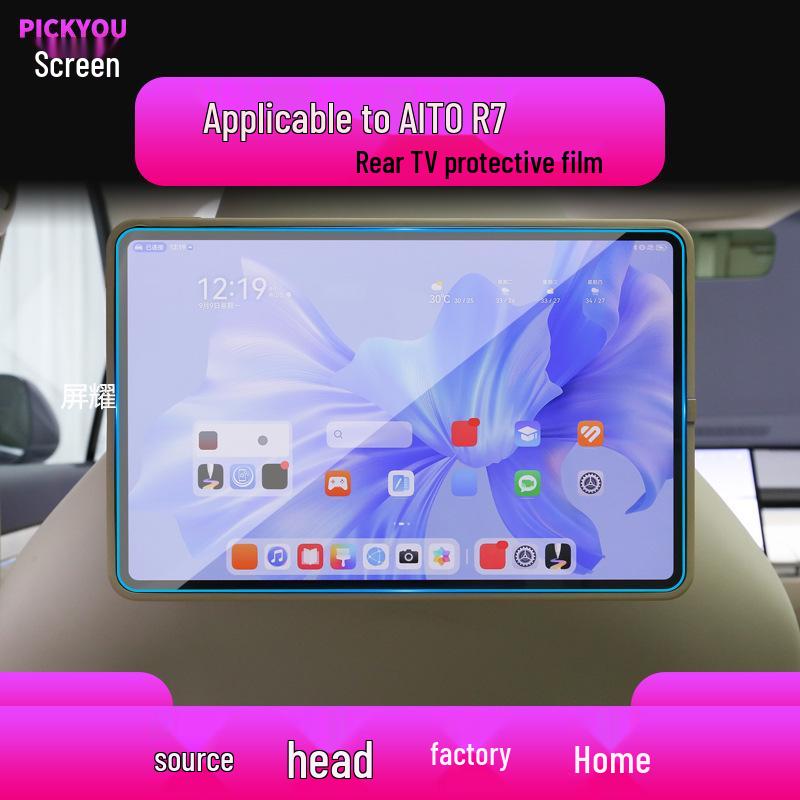 Zhijie S7/R7 Car Interior Screen Anti-Scratch Protective Film for 26 Models