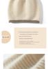 Women's 100% Pure Cashmere Ribbed Hat - Autumn/Winter Fashion, Warm, Cold-Proof, Color Block Design.