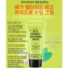 SIDMOOL Mega Peptide Eco Hydro Soothing Cream 60ml
