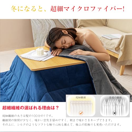 Jiyuu Suimin Kotatsu Futon, Square, Winter Warmth, Ultra-Fine Microfiber, Thick, Heat Retention, Moisture Absorbing, Heat Generation, Anti-Static, 1.3