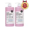 Pure Cica Baby Powder Body Wash 1000ml X 2