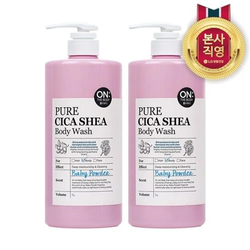 ON THE BODY Pure Cica Baby Powder Body Wash 1000ml x 2