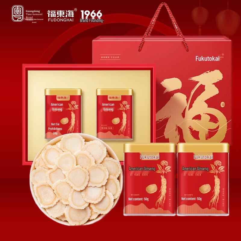Fudonghai Premium American Ginseng Slices