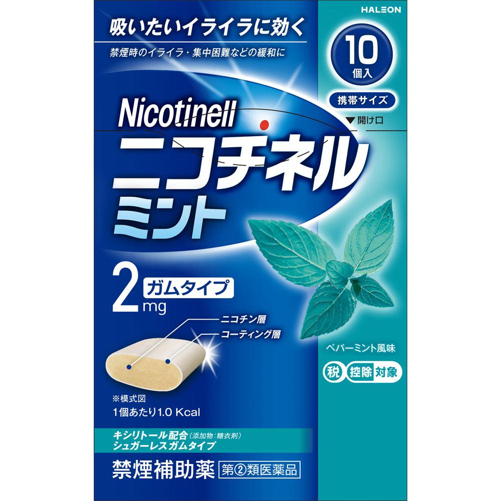 Heilion Japan Nicotinell Mint 10 pieces Smoking cessation aid Smoking cessation aid Efficacy: Alleviates symptoms such as irritability, difficulty con