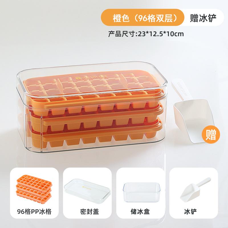 Press the ice grid ice cube mold household ice box storage frozen ice cube model household easy demoulding quick freezing artifact