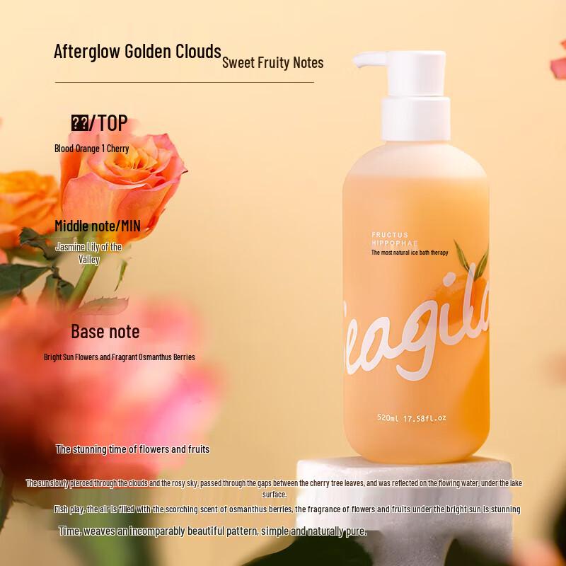 Seagilon Sea Buckthorn Shower Gel