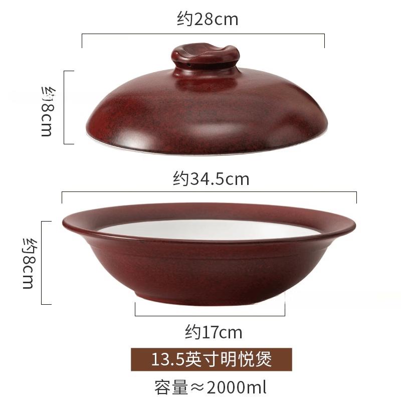Wutuo Large Capacity Stone Clay Pot