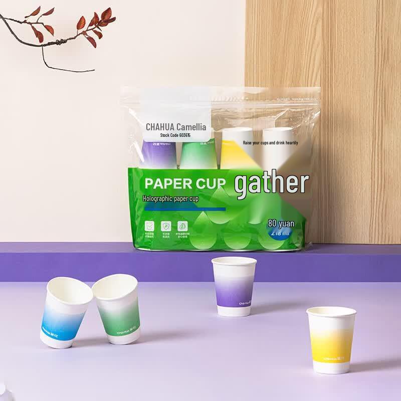 CHAHUA Thickened Iridescent Disposable Paper Cups