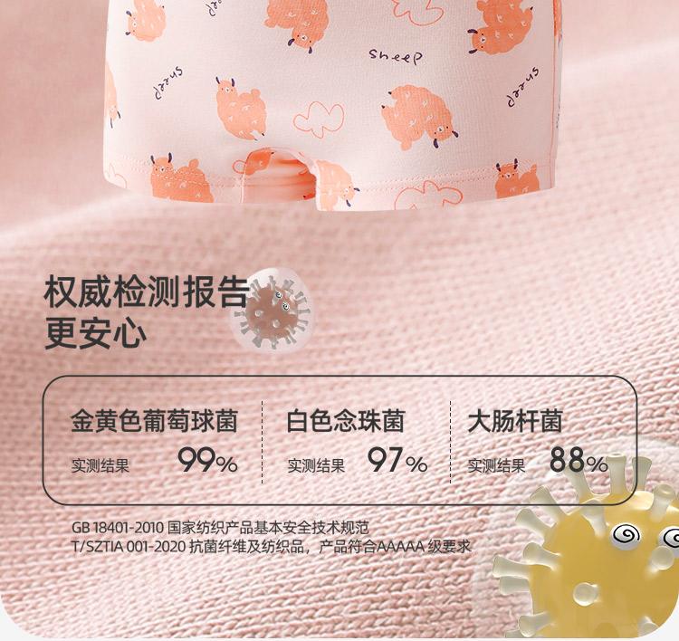 Yingbolun Girls' Underwear A-class Four Cornered Pants Baby Flat Cornered Little Girls' Shorts Children's Modal Underwear