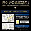 YOURS Corolla Cross Exclusive Back Lamp LED T16 2600LM Set
