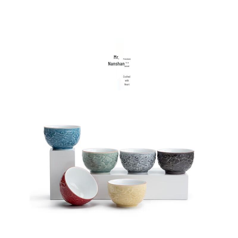 Nanshan Auspicious Cloud Ceramic Master Tea Cups Gift Set