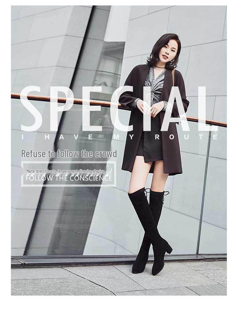 Winter 2025 Women's Over-the-Knee Chunky Heel Stretch Boots