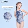ZOKE Girls' One-Piece Athletic Training Swimsuit