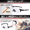 Roof Ren Airsoft Goggles [Packed with the Seriousness of a Japanese Company] Anti-Fog Glasses, Tactical Glasses, Tactical Goggles, Anti-Fog Equipment