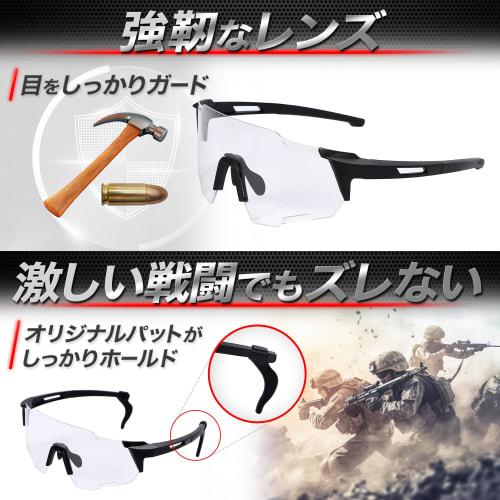 Roof Ren Airsoft Goggles [Packed with the Seriousness of a Japanese Company] Anti-Fog Glasses, Tactical Glasses, Tactical Goggles, Anti-Fog Equipment