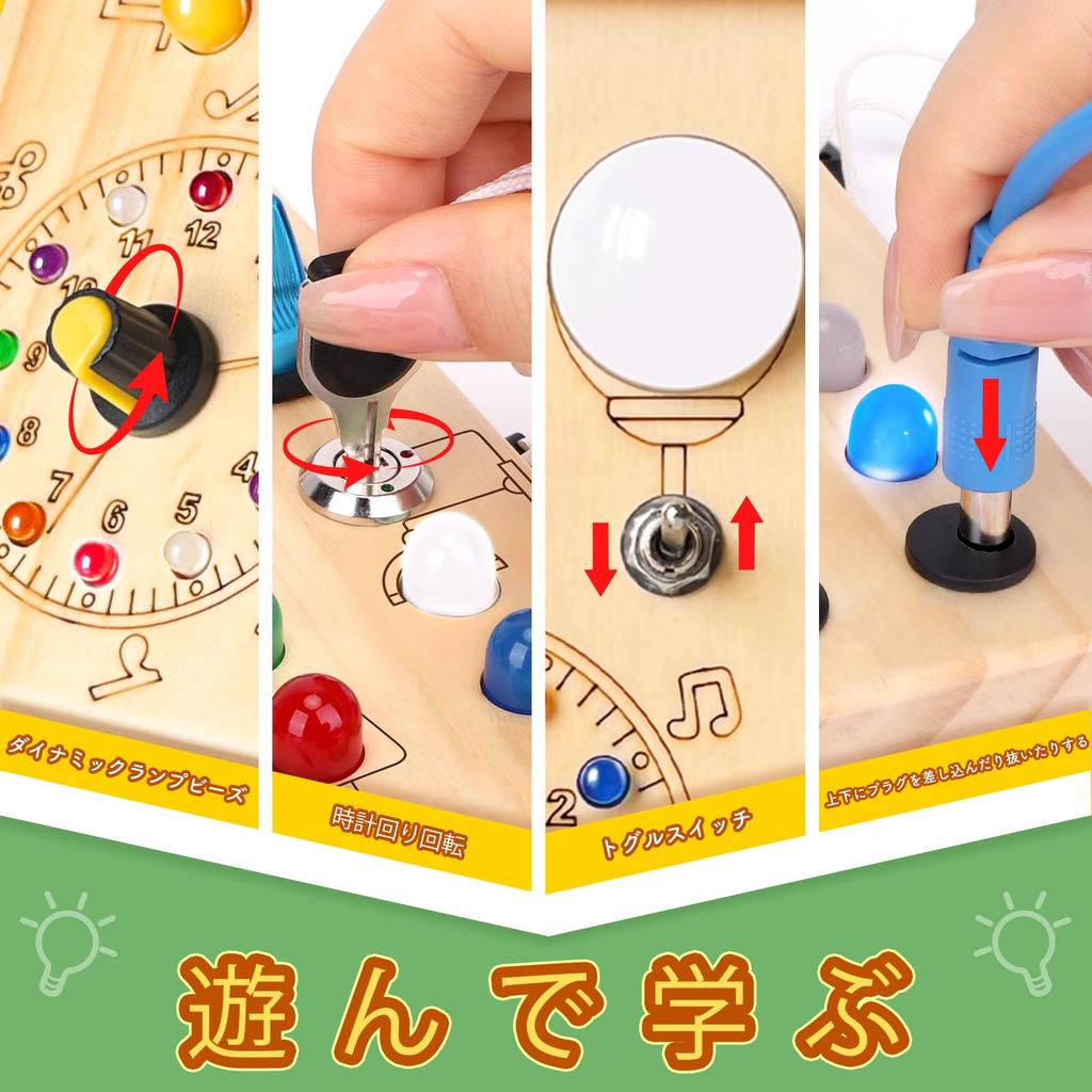 Iabedi Busy Board Montessori Toy for Ages Wooden Toddler Sensory Travel Perfect Gift for Boys Ages Board Plus Yellow 1-3, Toy, 1+ (Busy V2), Medium,