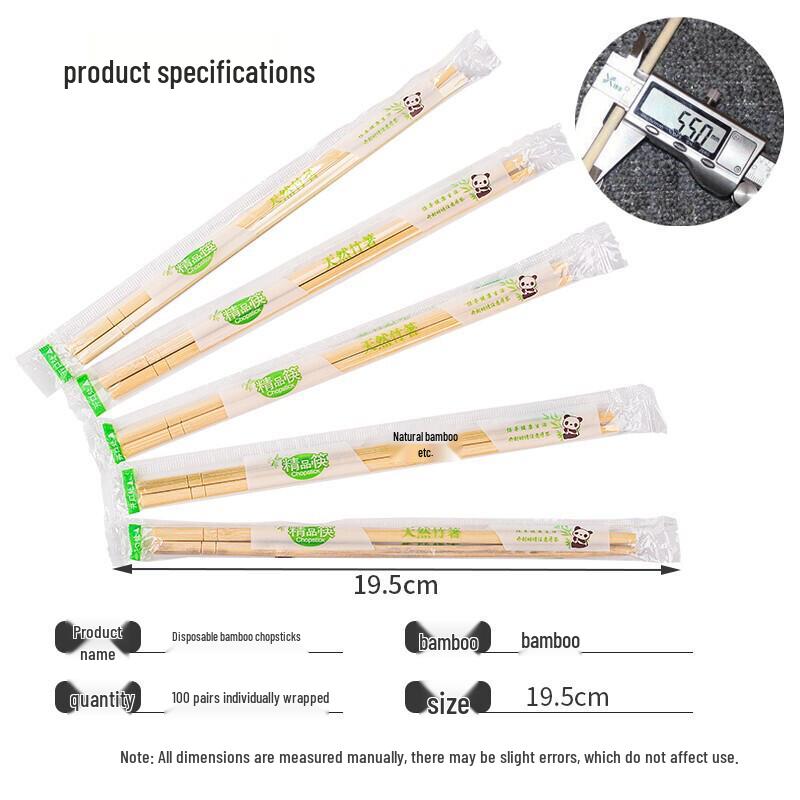 100 Pairs Individually Wrapped Disposable Bamboo Chopsticks