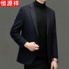 Hengyuanxiang Men's 2025 Pure Wool Business Casual Blazer