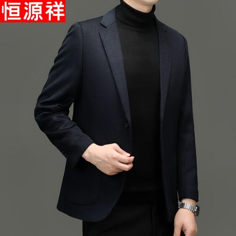 Hengyuanxiang Men's 2025 Pure Wool Business Casual Blazer