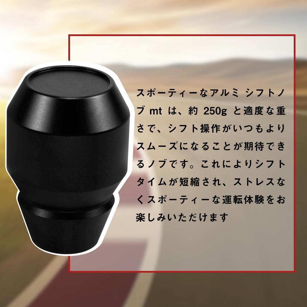 Jeyaic Universal Shift Knob for Manual Aluminum Shift Includes Shift Knob Conversion 49mm X Includes and Manual Transmission Shift Pattern Black