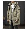 Men's 2025 Winter Hooded Down Jacket, 90% Duck Down, Mid-length, Warm H-Shaped Trendy Coat