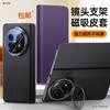 Applicable To Oppofindn5 Mobile Phone Case Flip Lens Holder N5 All-inclusive Anti-drop Business Men's and Women's Dormant Leather Case