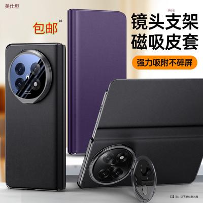 Applicable To Oppofindn5 Mobile Phone Case Flip Lens Holder N5 All-inclusive Anti-drop Business Men's and Women's Dormant Leather Case