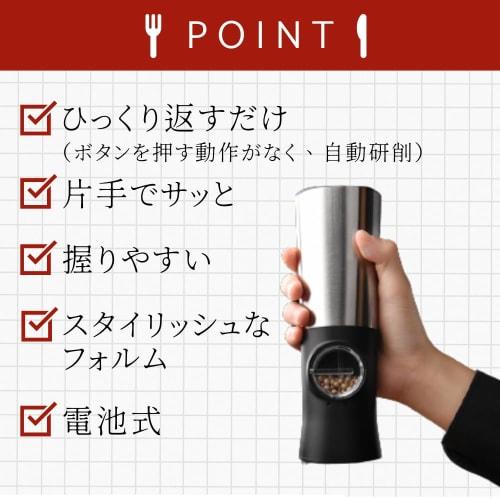 Electric Pepper Mill, Automatic Salt and Pepper Mill, Stylish, One-Hand Operation, Gravity-Sensing, Battery-Operated, Dustproof Cover, Adjustable Coar