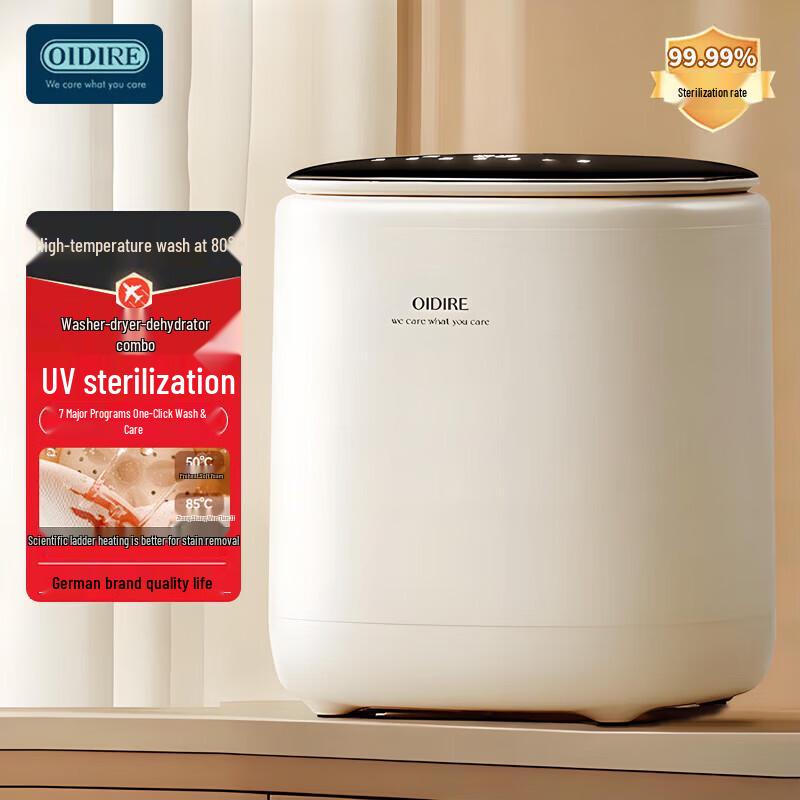 OIDIRE 7L Automatic UV Sterilizing Mini Washing Machine CN plug (adapter included)