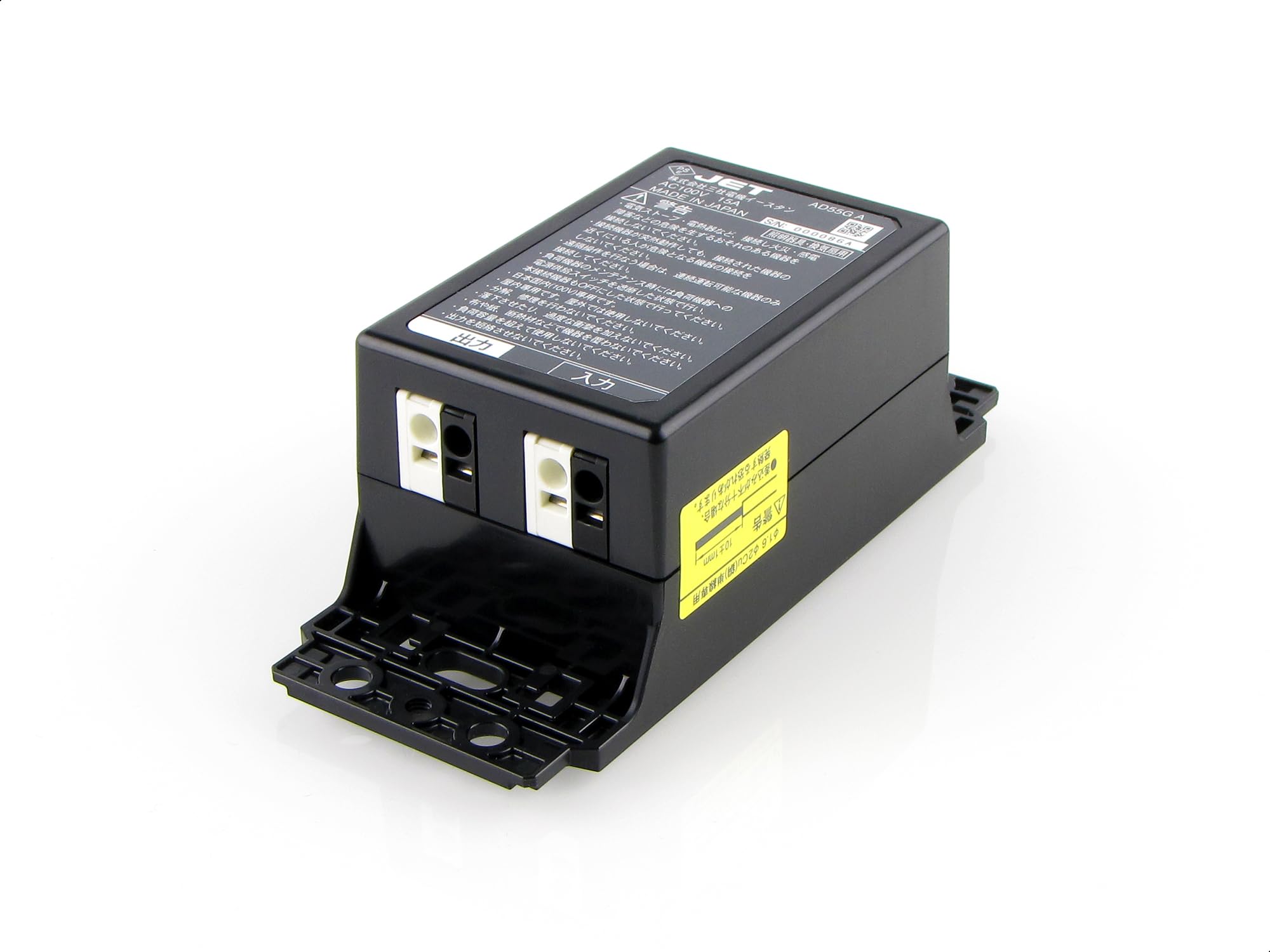 

EnOcean wireless relay (for 100V)