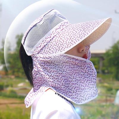Swinged Mesh UV Protection Fly Summer Sun Cap Farmer Hat