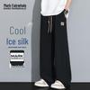 MARK FAIRWHALE Men's Ice Silk Casual Pants