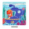 9-Piece Wooden Puzzle Kindergarten Children'S Early Education Puzzle Cartoon Animal Traffic Plane Puzzle 3-7 Years Old Toy