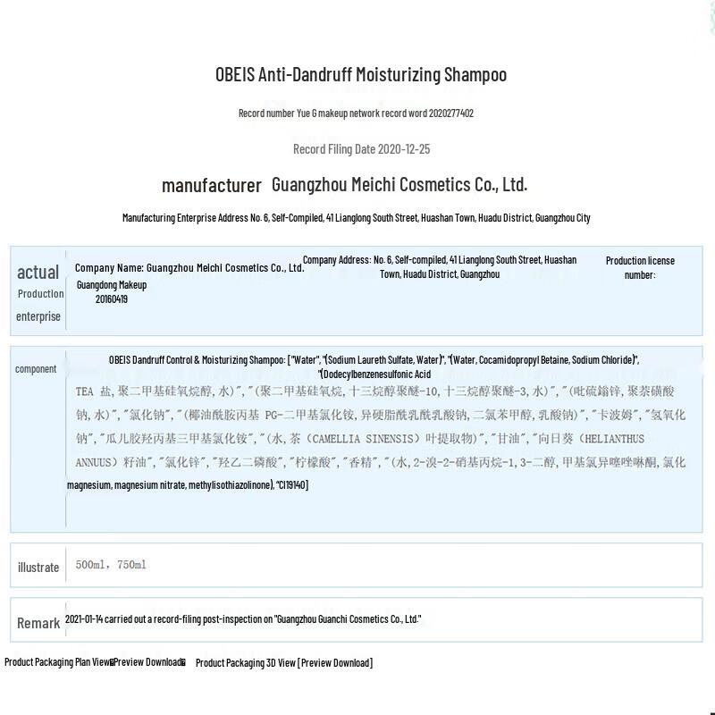 O'BEIS Essential Oil Shampoo